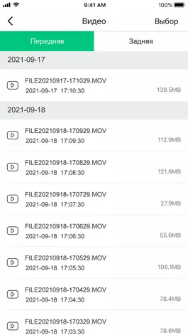 Game screenshot Roadgid X9 hack