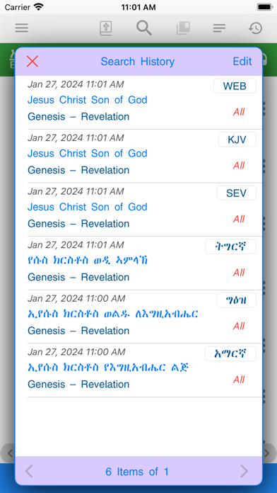 Amharic and Geez Study Bible Screenshot