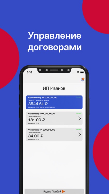 Эллко Бизнес