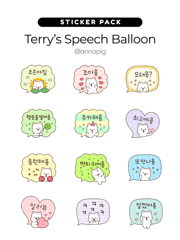 Screenshot #4 pour Terrys Speech Balloon