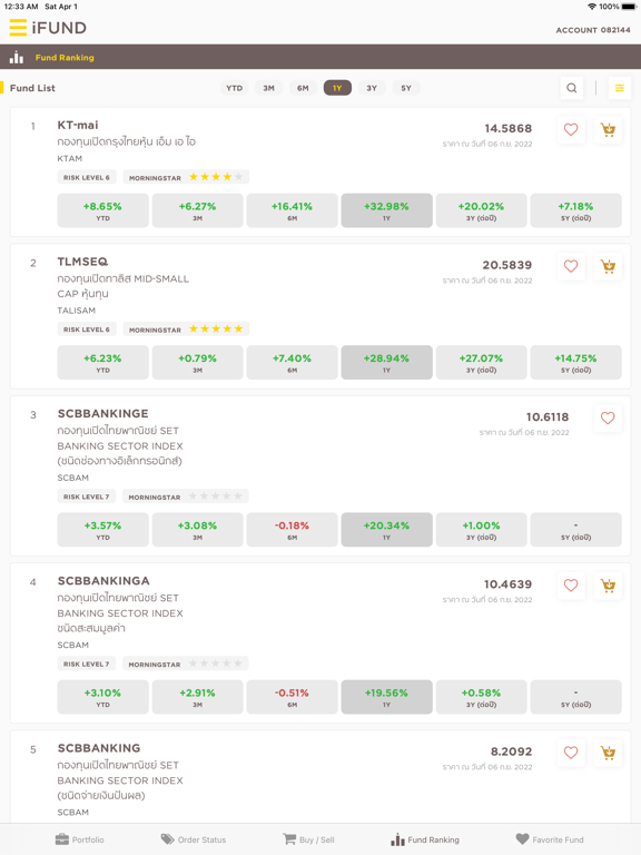 Screenshot #5 pour Krungsri Securities iFund