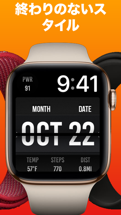 ウォッチフェイスとウィジェットのおすすめ画像2