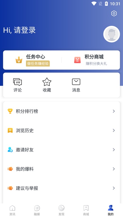 山海万象 screenshot-3