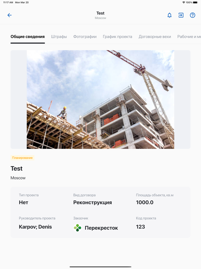 X5 Недвижимость