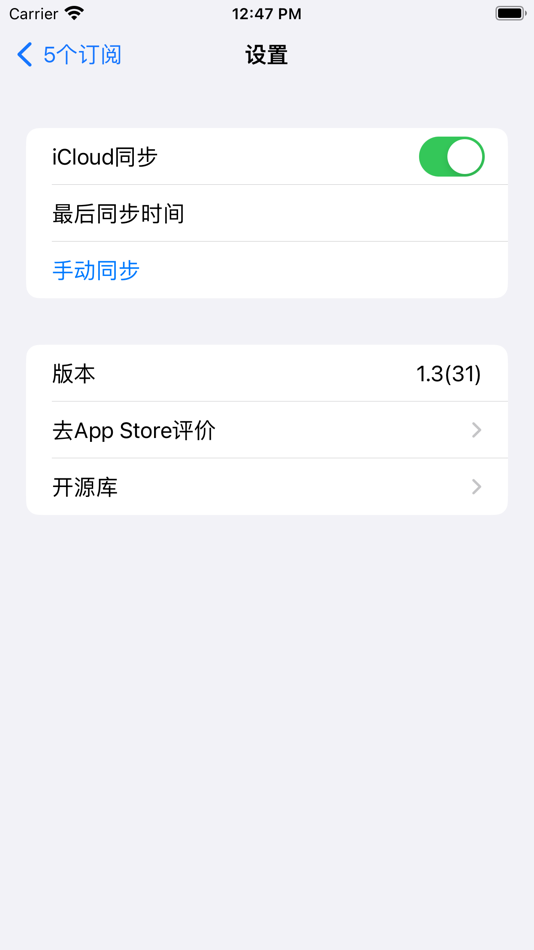 #6. 阅账 - 记录订阅的账单 (macOS) 来自: 伟 葛
