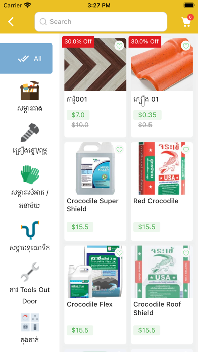 We Store Cambo Screenshot