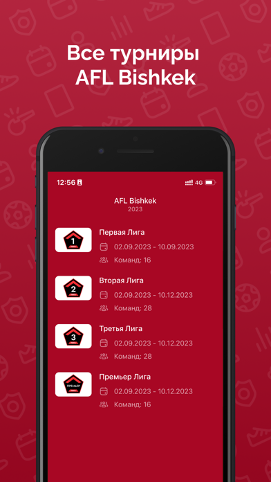 Screenshot #1 pour AFL Bishkek