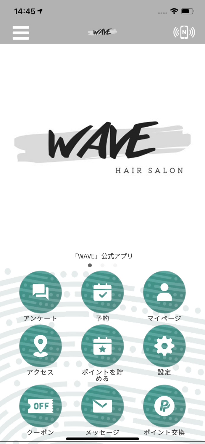 WAVE　公式アプリ