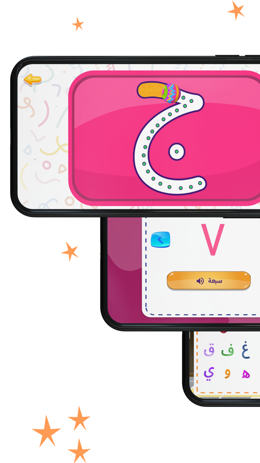 #5. Julia - Kids Learning App 2-8 (iOS) 由: TOKEN MASTERS FOR SOFTWARE