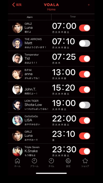 VOALA - Voice Alarmのおすすめ画像4