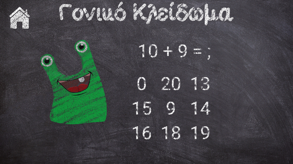 #9. Μαθαίνω την αλφαβήτα - picou (iOS) 由: George Kritikos