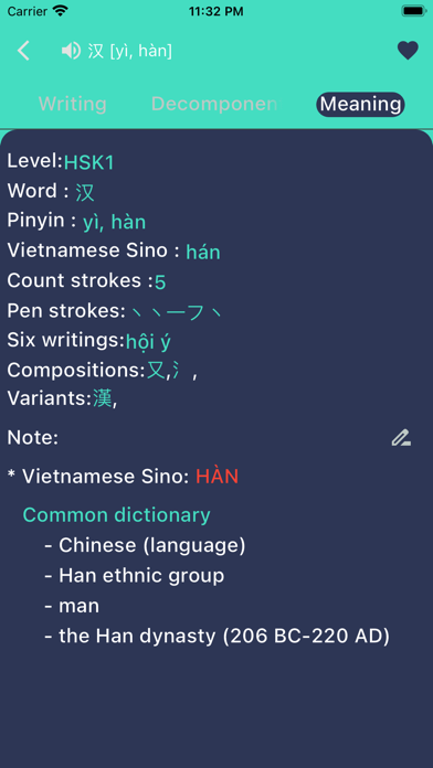 ChineseWriter Full Screenshot