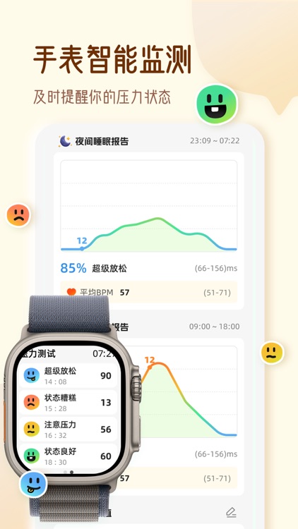 解压小橙子Pro版 screenshot-6