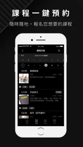 Game screenshot 喚醒健身 hack