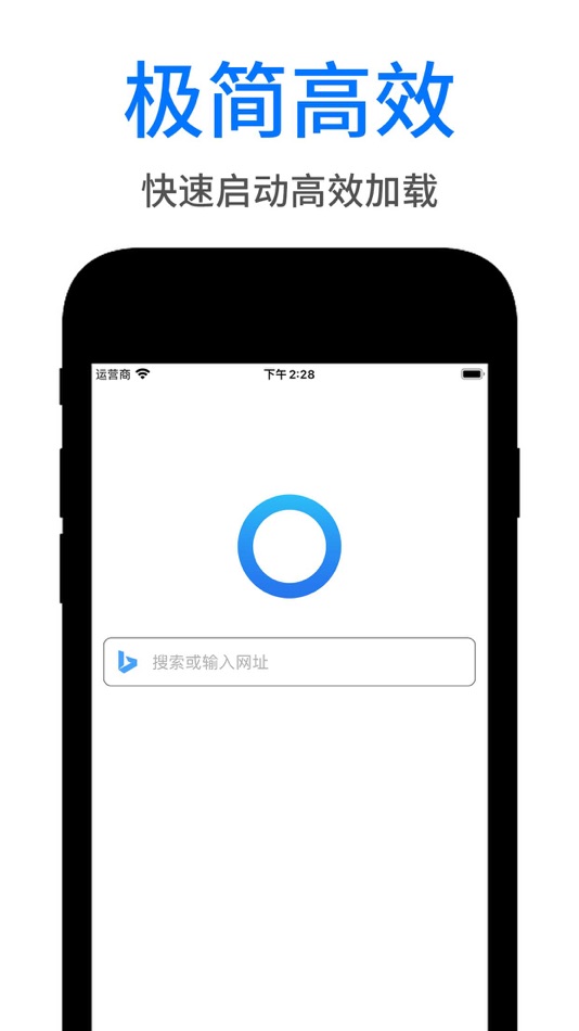 #1. 极速智能浏览器 - AI搜索,浏览更快,更智能 (iOS) Podle: 晓文 刘