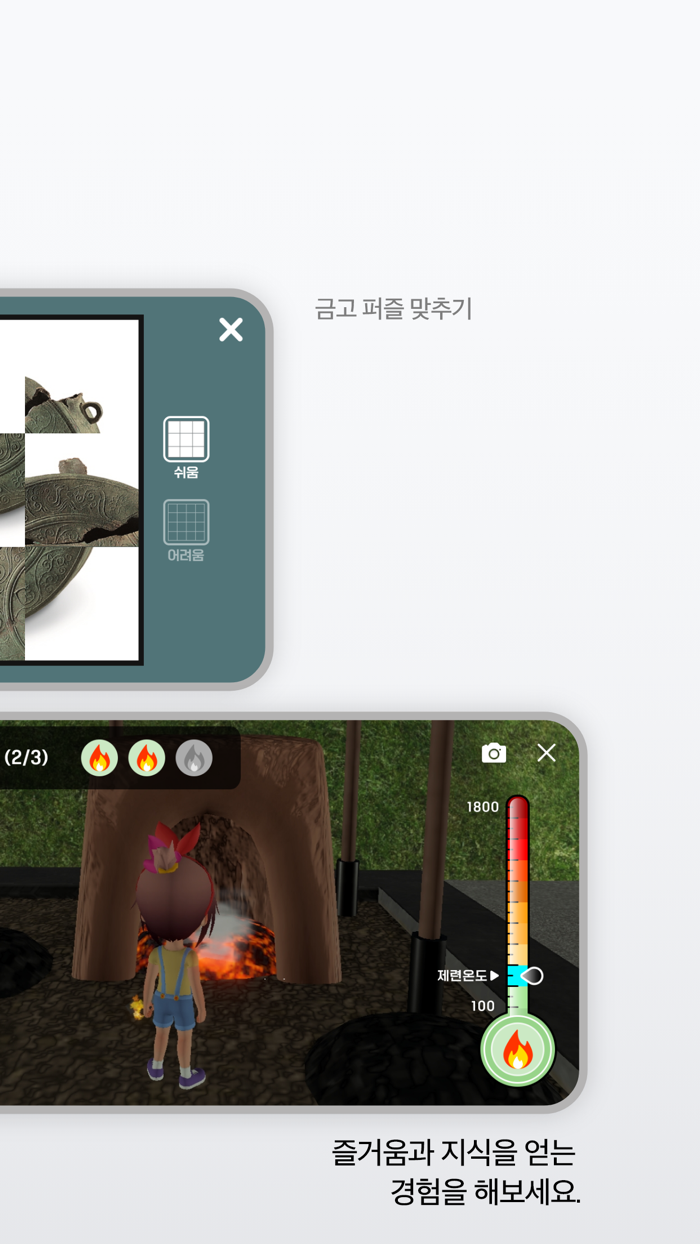 청박버스  국립청주박물관 메타버스