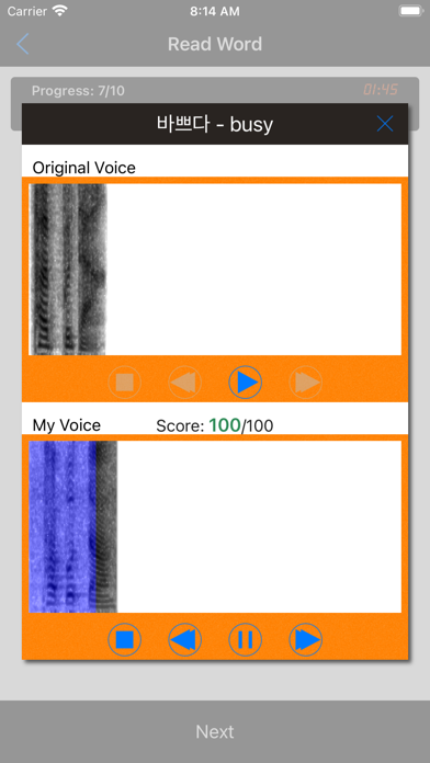 Korean Sounds of Letter Screenshot