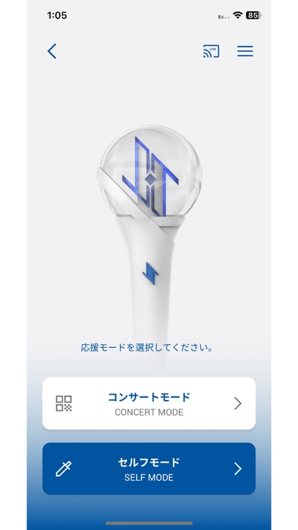 JO1 OFFICIAL LIGHT STICK