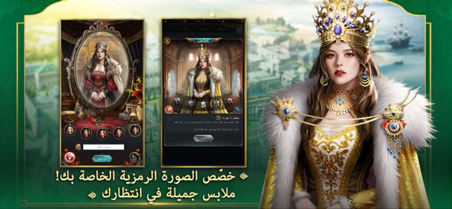 حرملك السلطان on the App Store