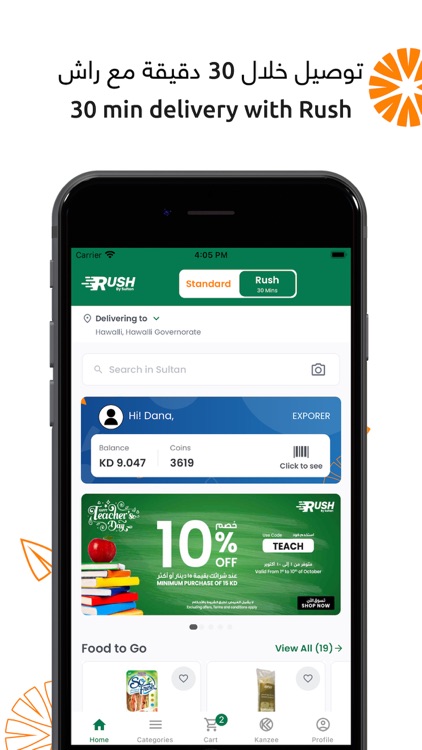 Sultan – Online Shopping