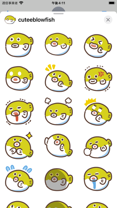 Screenshot #1 pour cutee blowfish sticker
