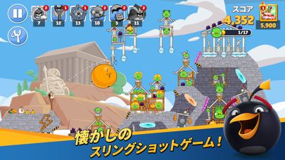 Angry Birds Friendsのおすすめ画像2