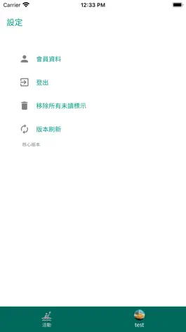 Game screenshot Taikers hack