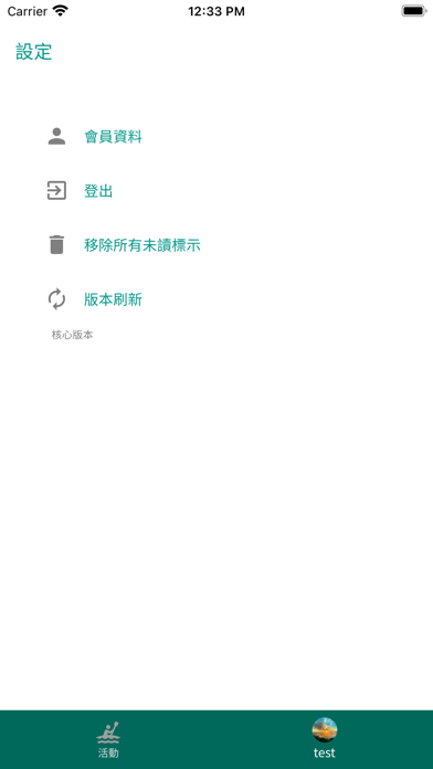 Taikers Screenshot
