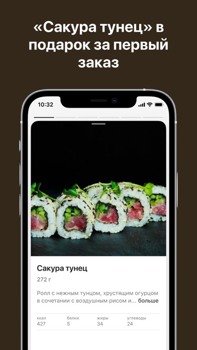Black Heart Food Screenshot