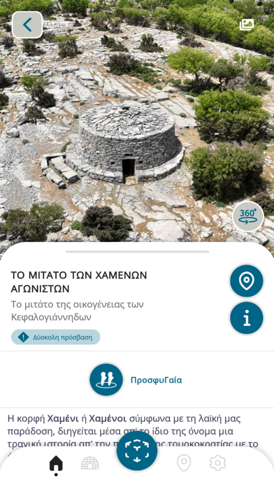 MetARTum Screenshot