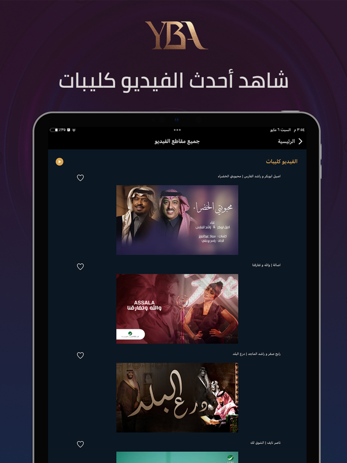 Yasser Buali  ياسر بوعلي