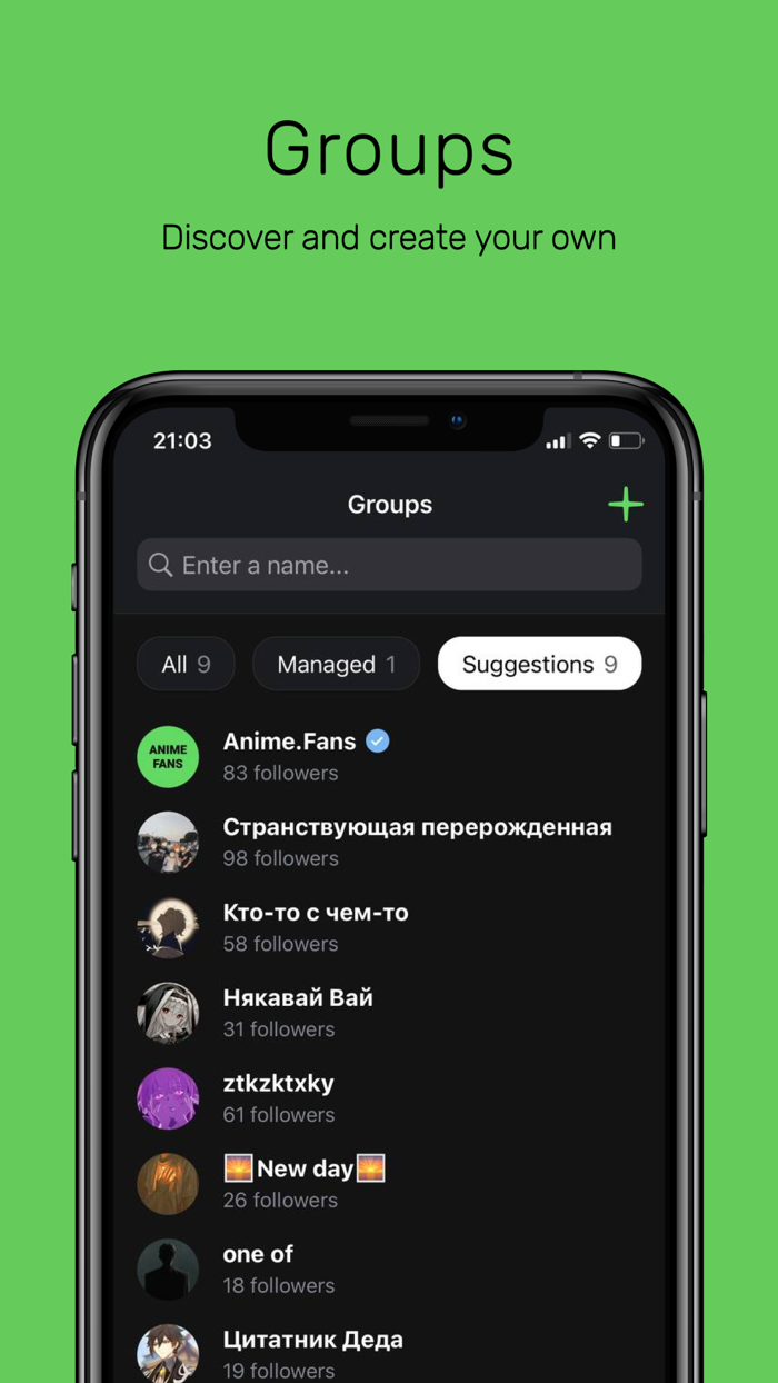 Anime.Fans - a social network.