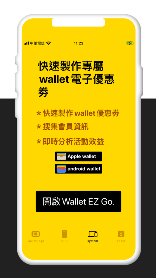 #3. walletEZgo (iOS) 由: NESTECH CORPORATION, LTD.