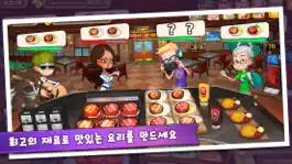 Game screenshot 마이리틀셰프: 레스토랑 카페 타이쿤 경영 요리 게임 apk