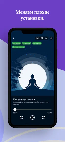 Game screenshot Moke Smoke: Вредные привычки hack