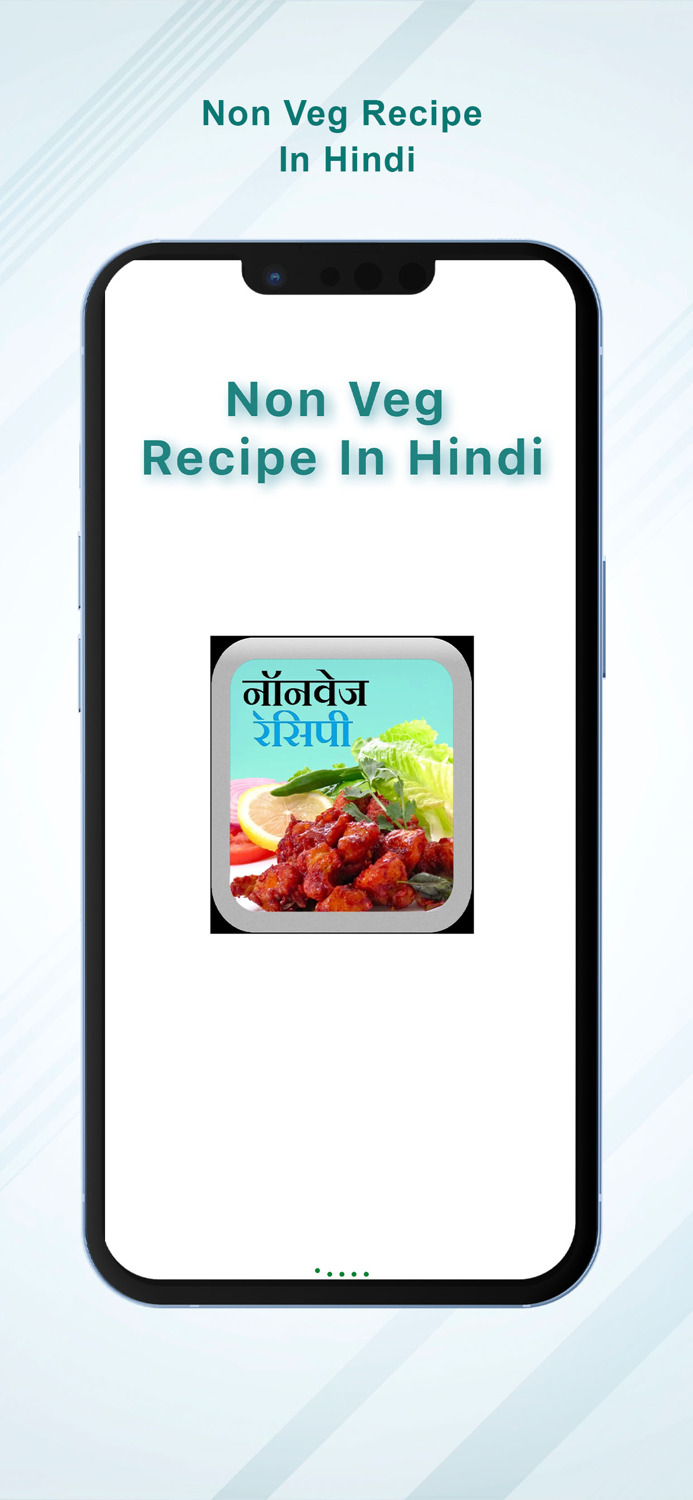 Non Veg Recipe in Hindi