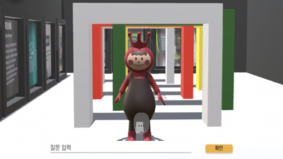 메타블 Screenshot