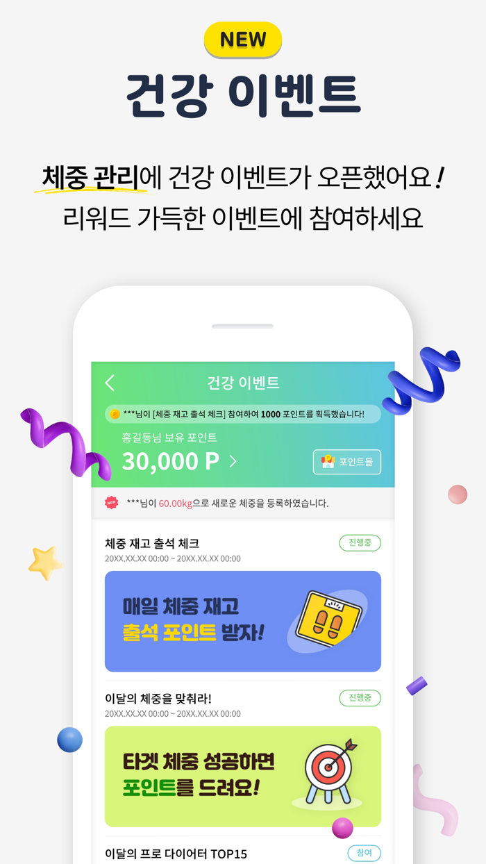 온닥터-나만의 주치의