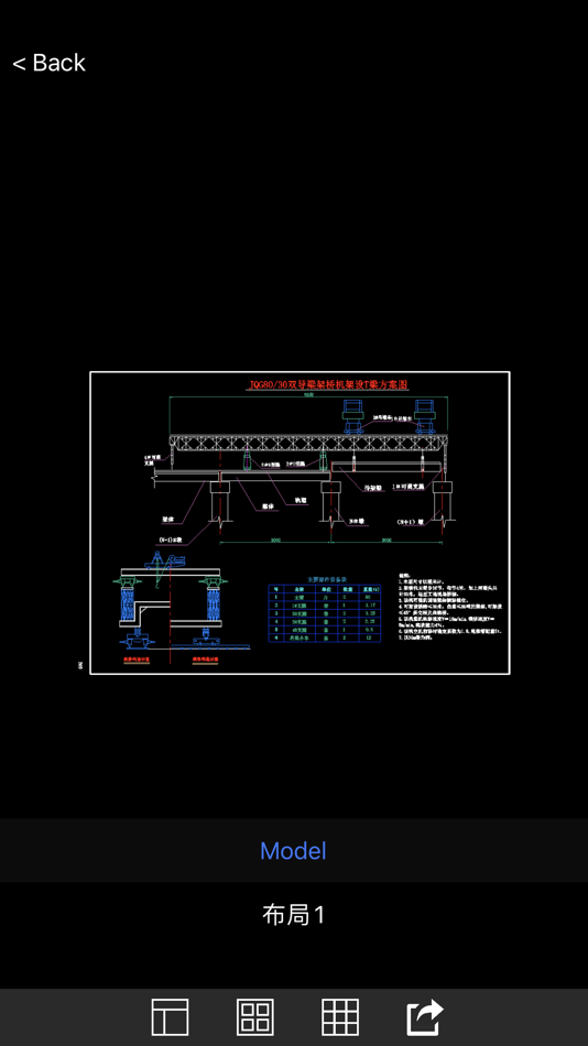 #2. DWG Viewer 2D - For DWG to PDF (iOS) 由: 沦 彭