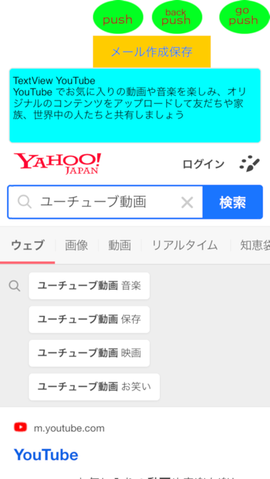 カラオケで歌の勉強 得意のレパートリーは記... screenshot1