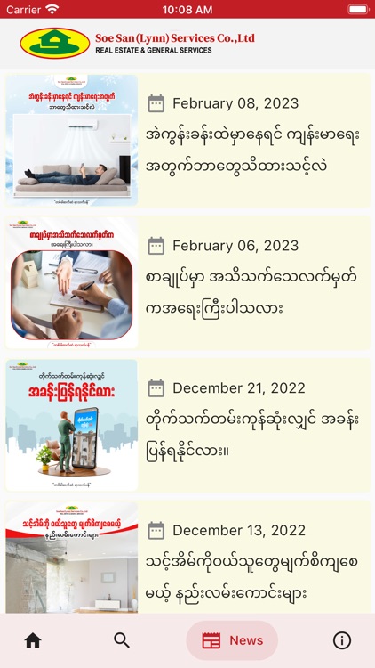 Soe San(Lynn) screenshot-4