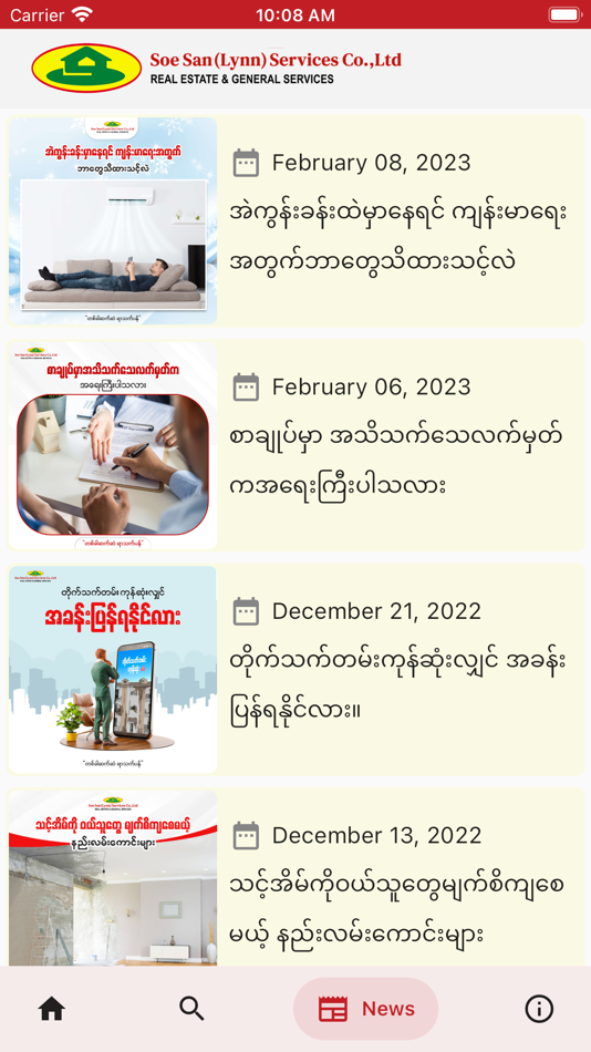 #5. Soe San(Lynn) (iOS) 由: SYSTEMATIC Business Solution