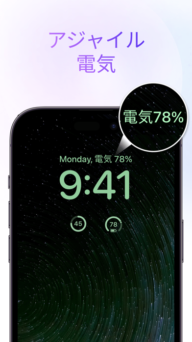 Lock Launcher - ロック画面ウィジェットのおすすめ画像8