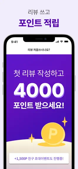 Game screenshot 모두닥 - 인증된 병원리뷰/후기, 투명한 가격정보 hack