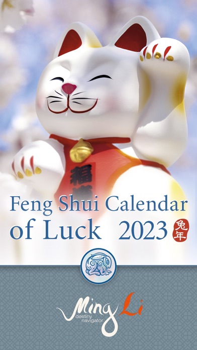 Feng Shui Calendar of Luck Screenshot