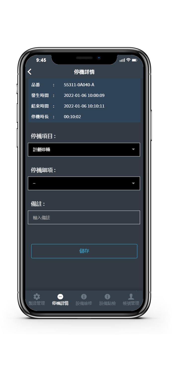 Season DAQ Platform CMMS