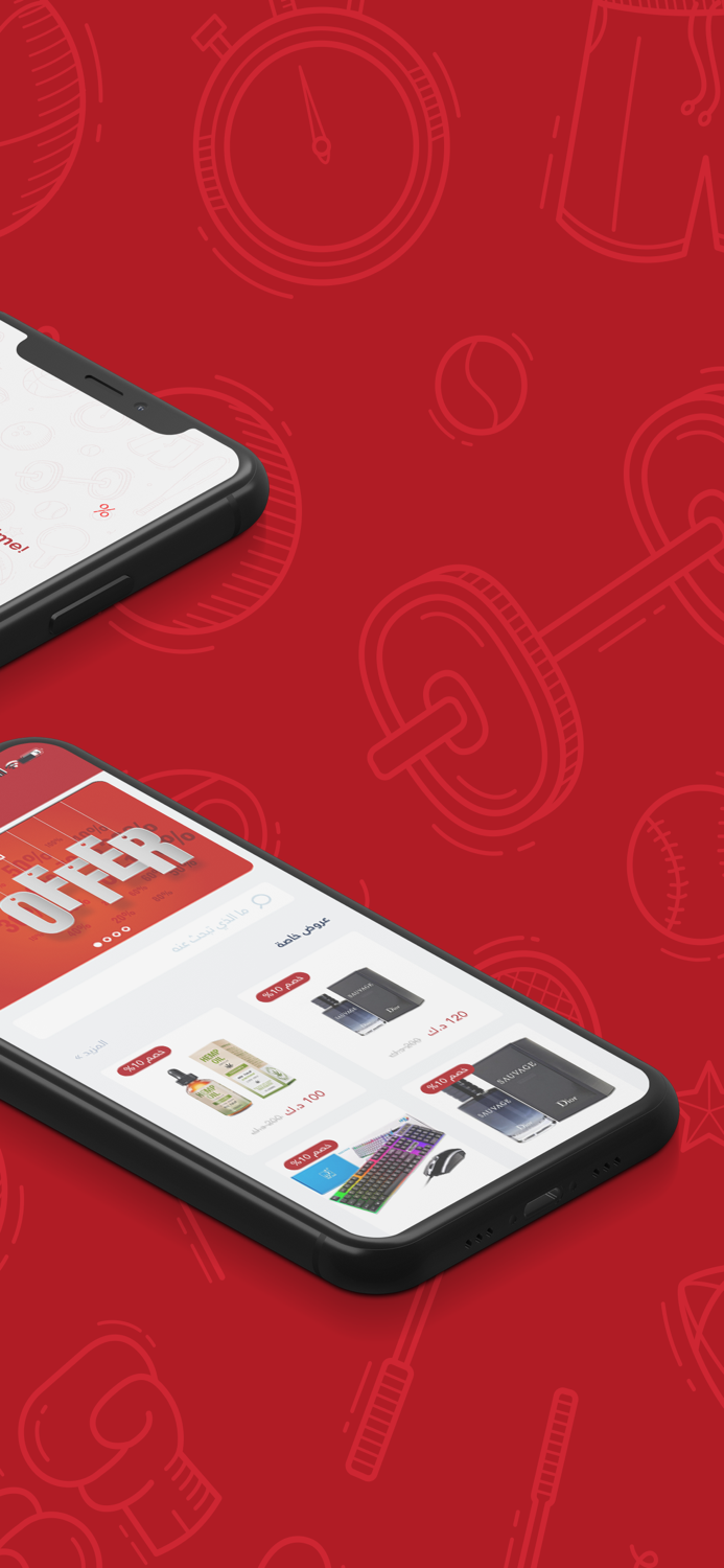 Tanzeelat - تنزيلات