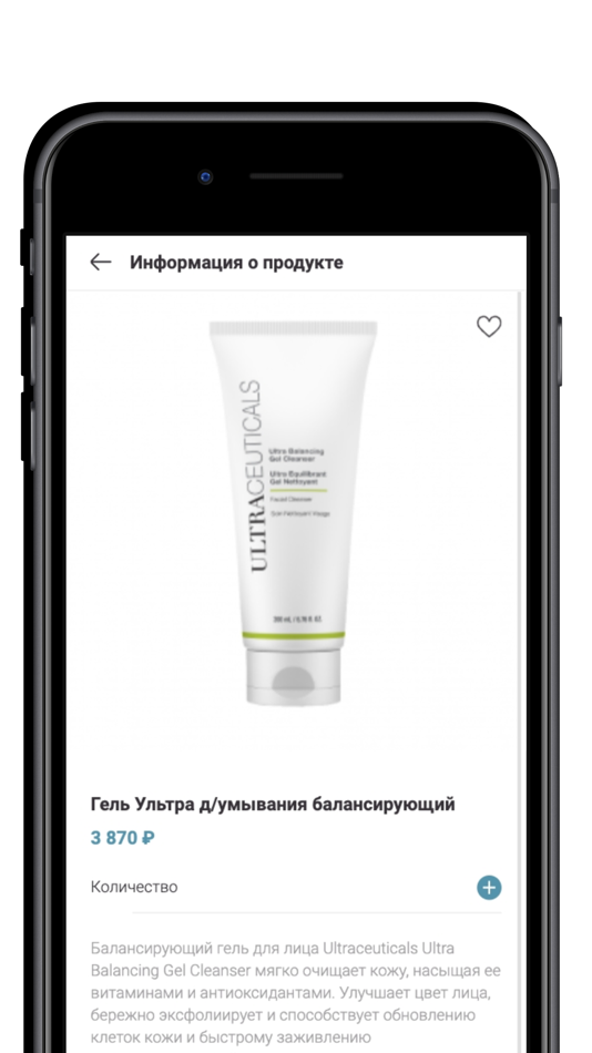 #4. Maxima сliniс (iOS) 게시자: Natalya Vladimirovna Kirichenko