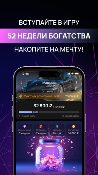 pro.finansy | про финансы Screenshot