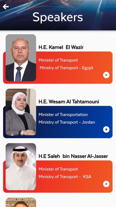 TransMEA Expo Screenshot